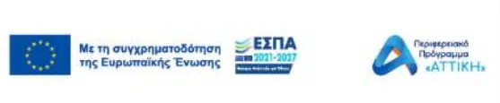 Δείτε λεπτομέρειες για την συμμετοχή της επιχείρησης σε πρόγραμμα επιδότησης